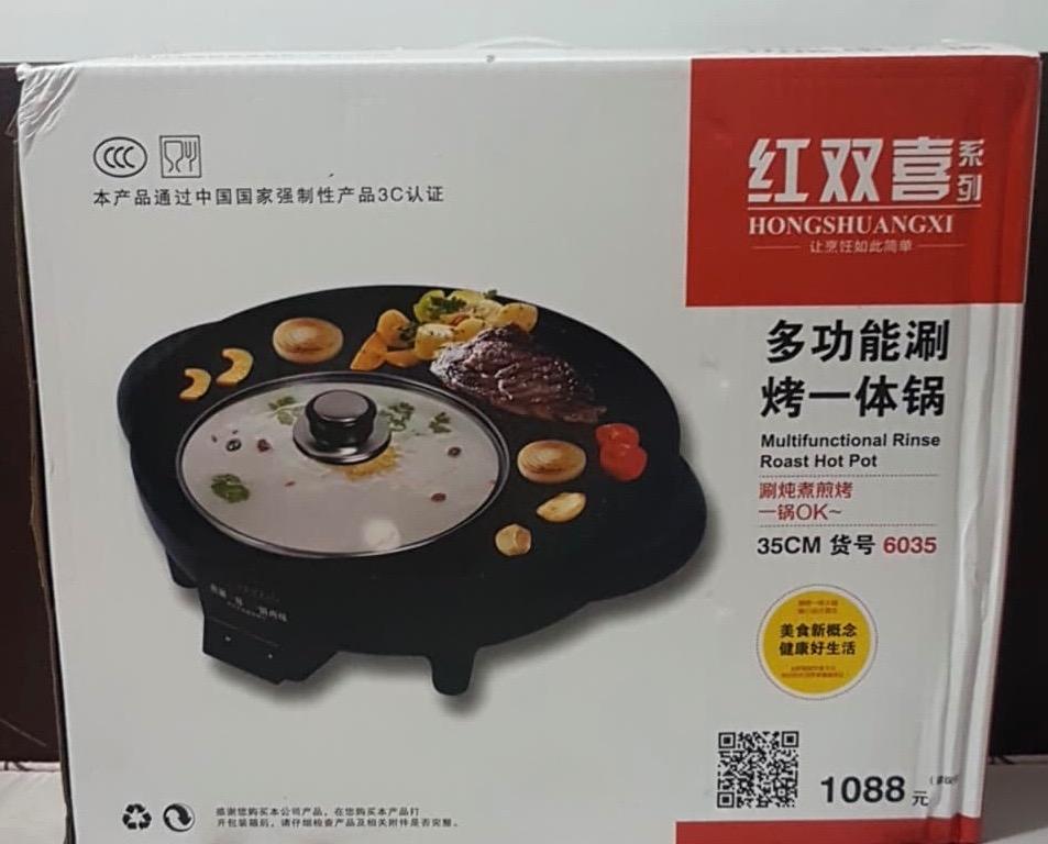 Samgyupsal and Hotpot grill, Furniture & Home Living, Kitchenware