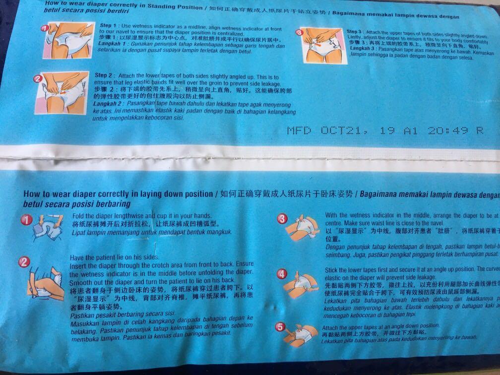 Tena Value Adult Diapers M Size Health Nutrition Face Masks Face Shields On Carousell