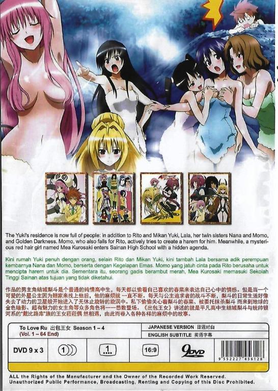 DVD To Love Ru Uncensored (Season 1 - 4). Japanese Version. English  Subtitles