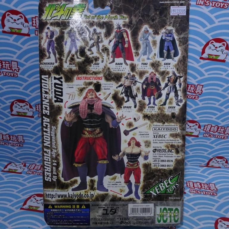 全新品海洋堂xebec Toys 北斗之拳199x 猶達yuda 南斗紅鶴拳南斗六聖拳妖星 興趣及遊戲 玩具 遊戲類 Carousell