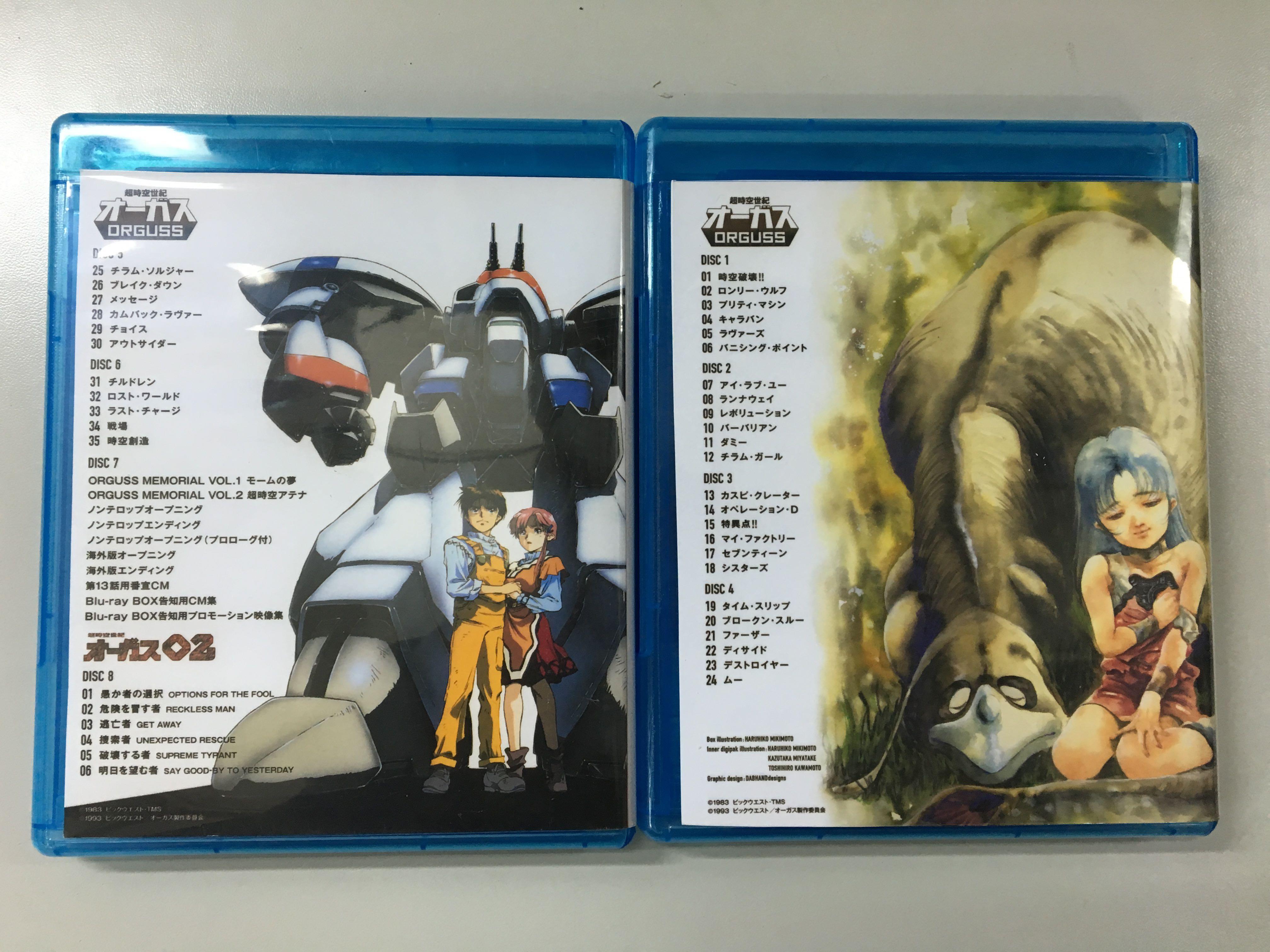 超時空世紀ORGUSS X ORGUSS 02 Blu-ray Box 藍光共8碟繁體中文字幕 