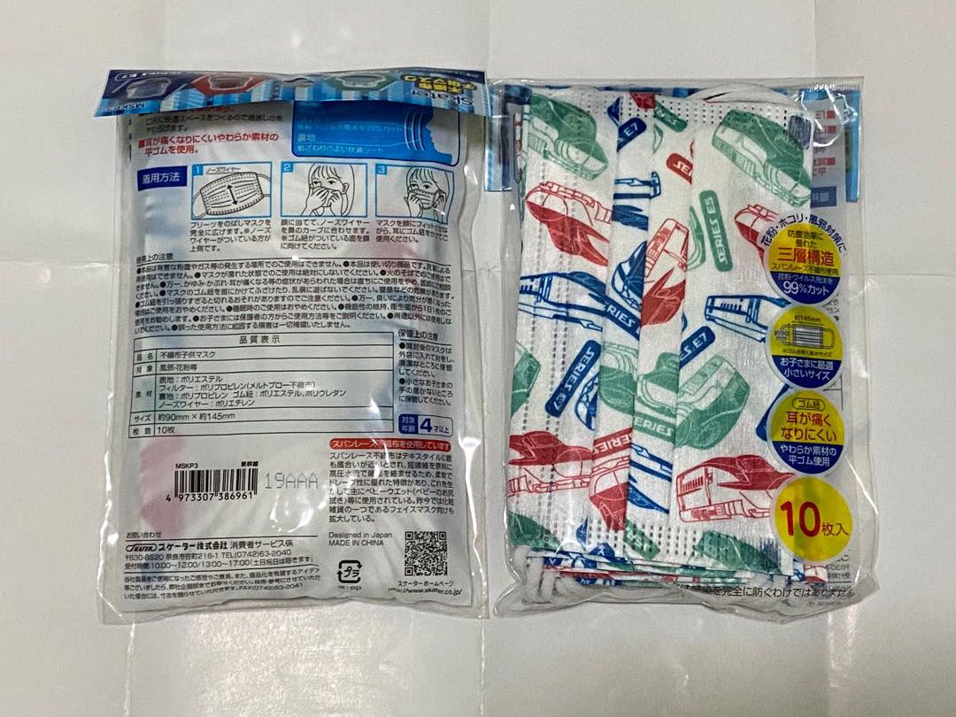 （分類：）位於 。 由 michelle_fish 提交（商品編號 286370949，圖片 1）。簡介： 。