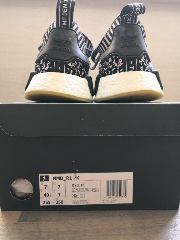 Nmd discount p1 pk