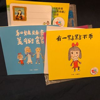 （分類：）位於 。 由 Emma.20 提交（商品編號 1000010440，圖片 1）。簡介： 。