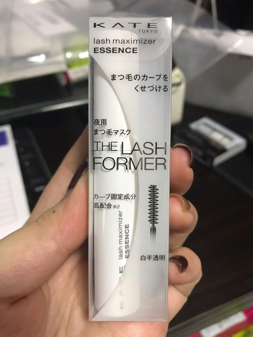 kate lash maximizer essence