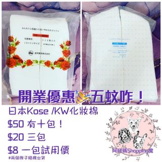 （分類：）位於 。 由 facetradeimok 提交（商品編號 1000013489，圖片 1）。簡介： 。
