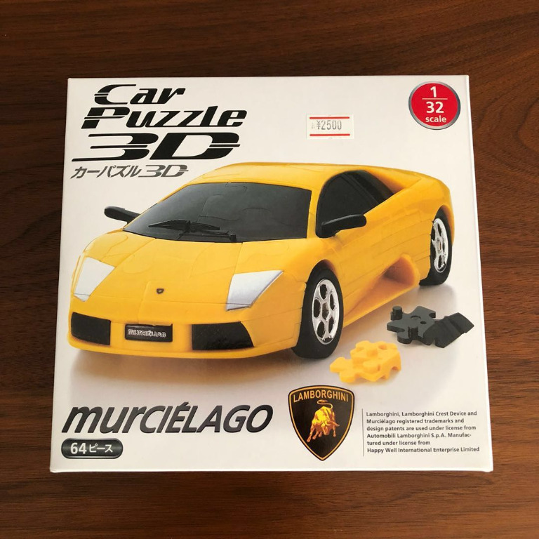 Jigsaw Puzzle 3D Lamborghini : Murcielago : Yellow 64pcs