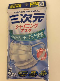 （分類：）位於 。 由 enjoyable3235 提交（商品編號 1001724275，圖片 1）。簡介： 。
