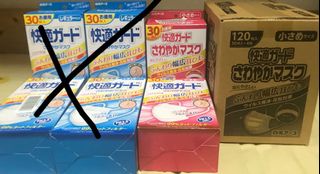 （分類：）位於 。 由 jpmask678 提交（商品編號 287261360，圖片 1）。簡介： 。