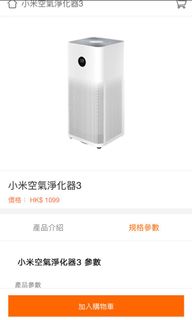 （分類：）位於 。 由 fokkaiyin 提交（商品編號 1001763796，圖片 1）。簡介： 。