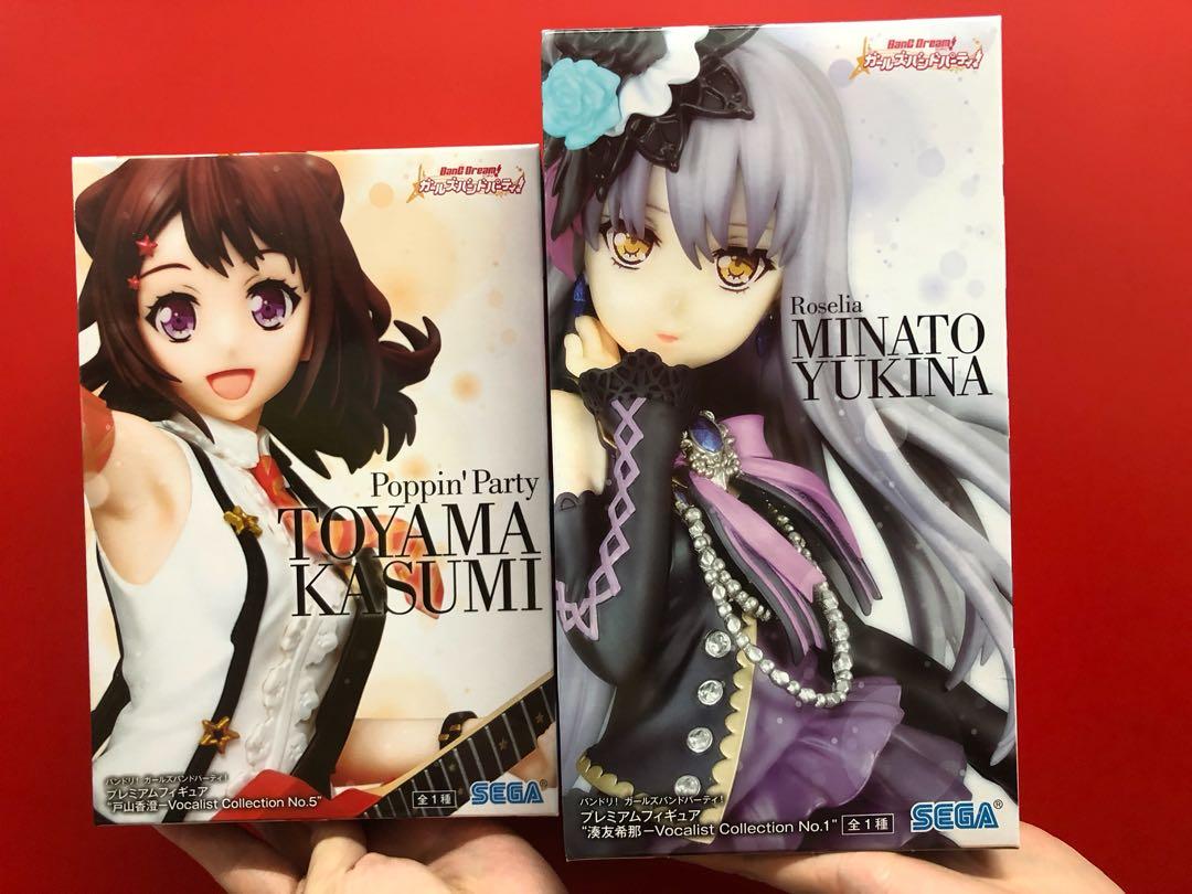 Yukina Toyama