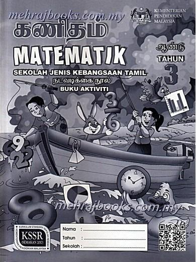 Buku Aktiviti Matematik Tahun 3 Sjkt Textbooks On Carousell