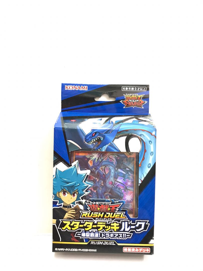 Japan Yugioh Rush Duel Starter Deck Luke  Explosive Conquest! Rush Dragon  Dragears!!, Hobbies & Toys, Toys & Games on Carousell