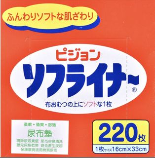 （分類：）位於 。 由 soaptogo 提交（商品編號 1001709094，圖片 1）。簡介： 。