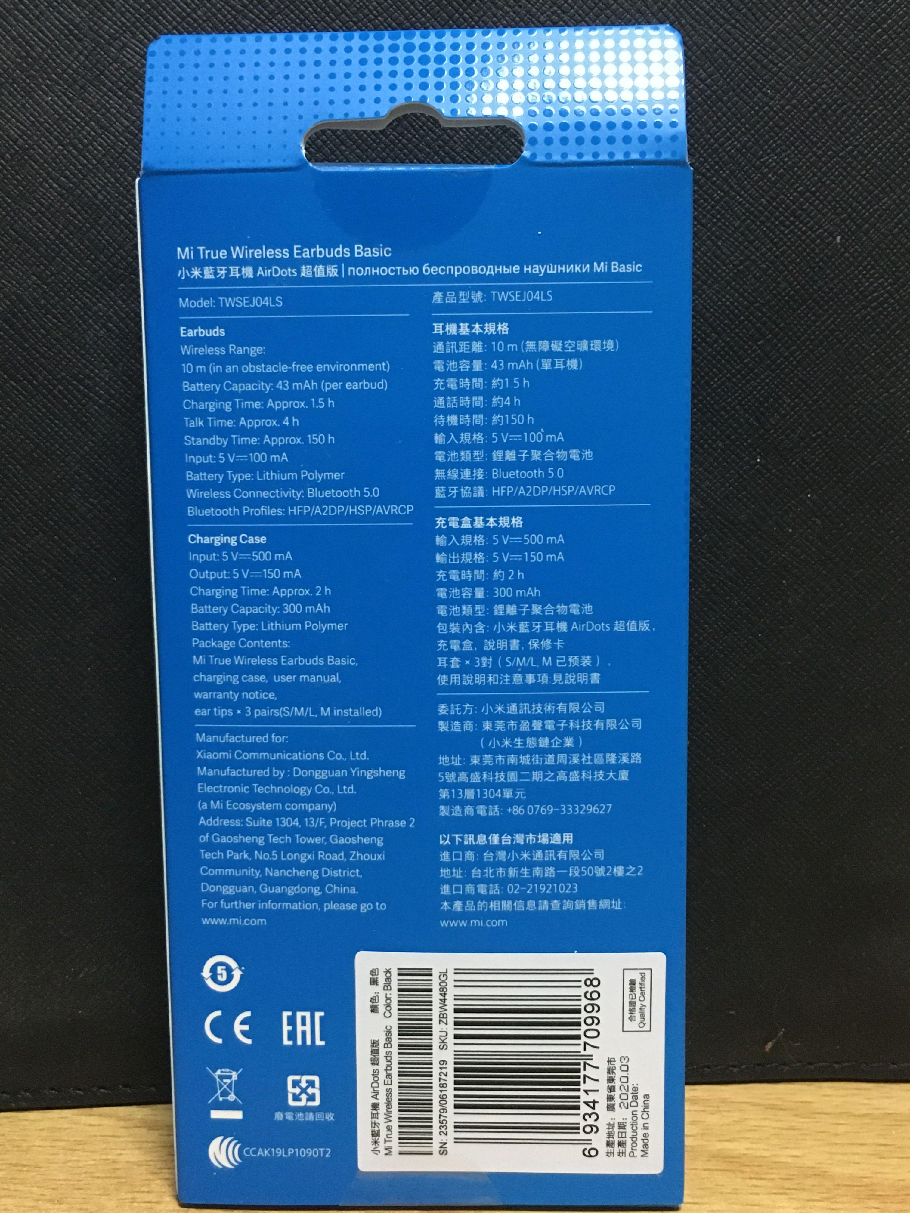 Xiaomi mi true best sale wireless earbuds basic 23579