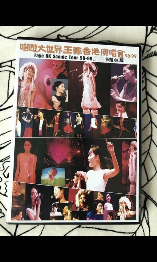 王菲 – 唱遊大世界王菲香港演唱會98-99 (Faye HK Scenic Tour 98