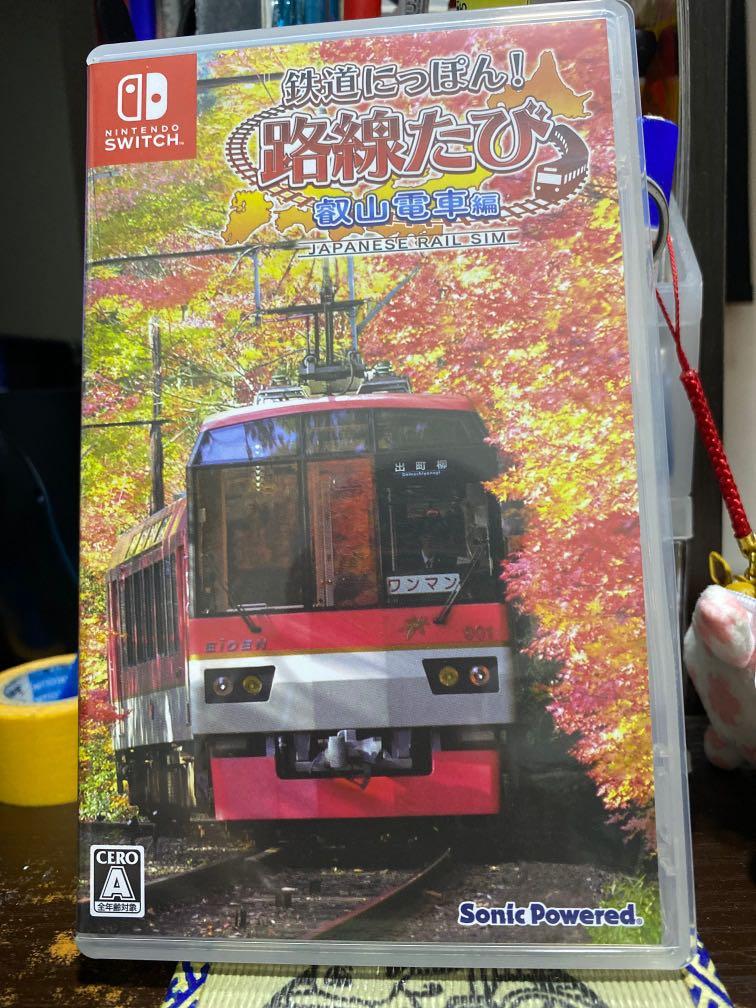 鐵道日本 路線旅行叡山電車編 遊戲機 遊戲機遊戲 Carousell