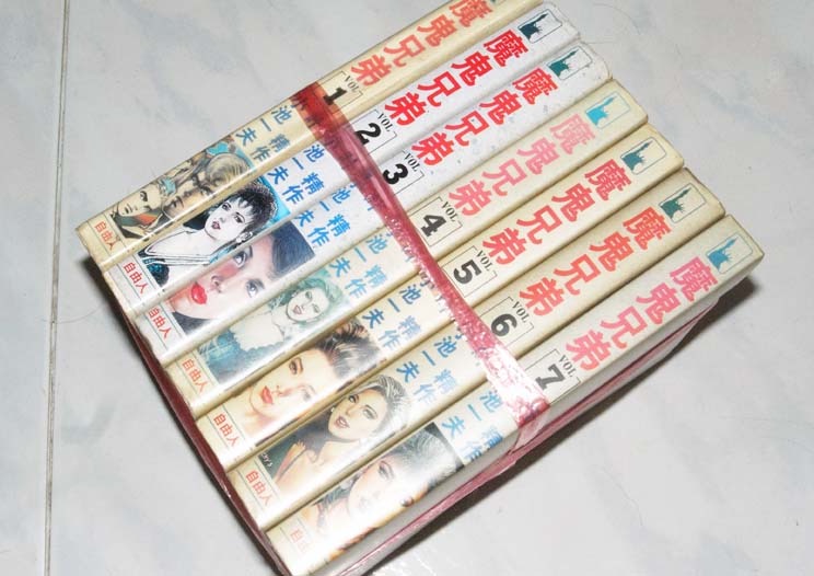 懷舊絶版小池一夫叶精作魔鬼兄弟漫畫1 7 冇釘冇印 書本 文具 漫畫 Carousell