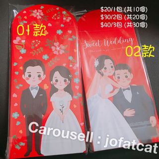 （分類：）位於 。 由 jofatcat 提交（商品編號 1001898322，圖片 1）。簡介： 。