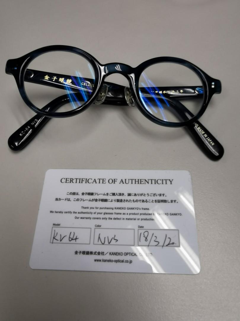 金子眼鏡】セルロイド KC-64 - サングラス/メガネ