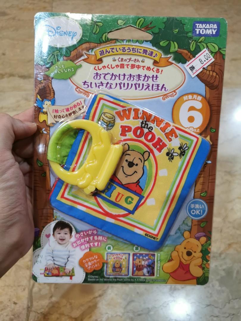 disney stroller toys
