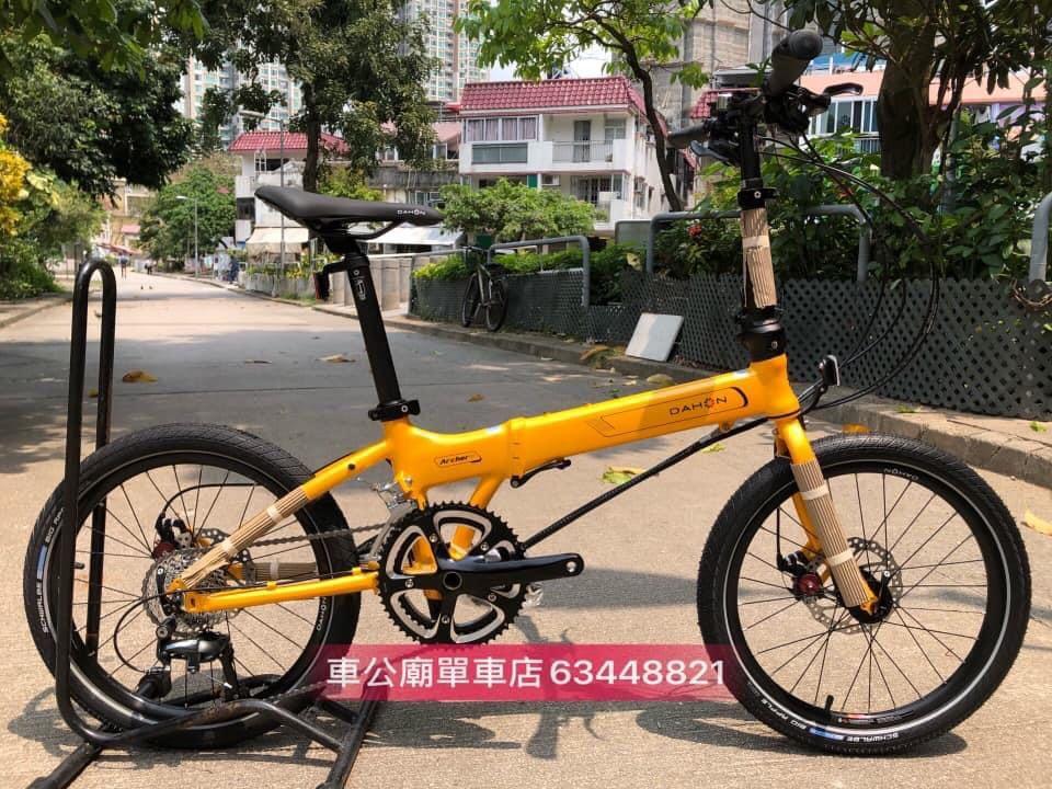 Dahon kba004 Carousell