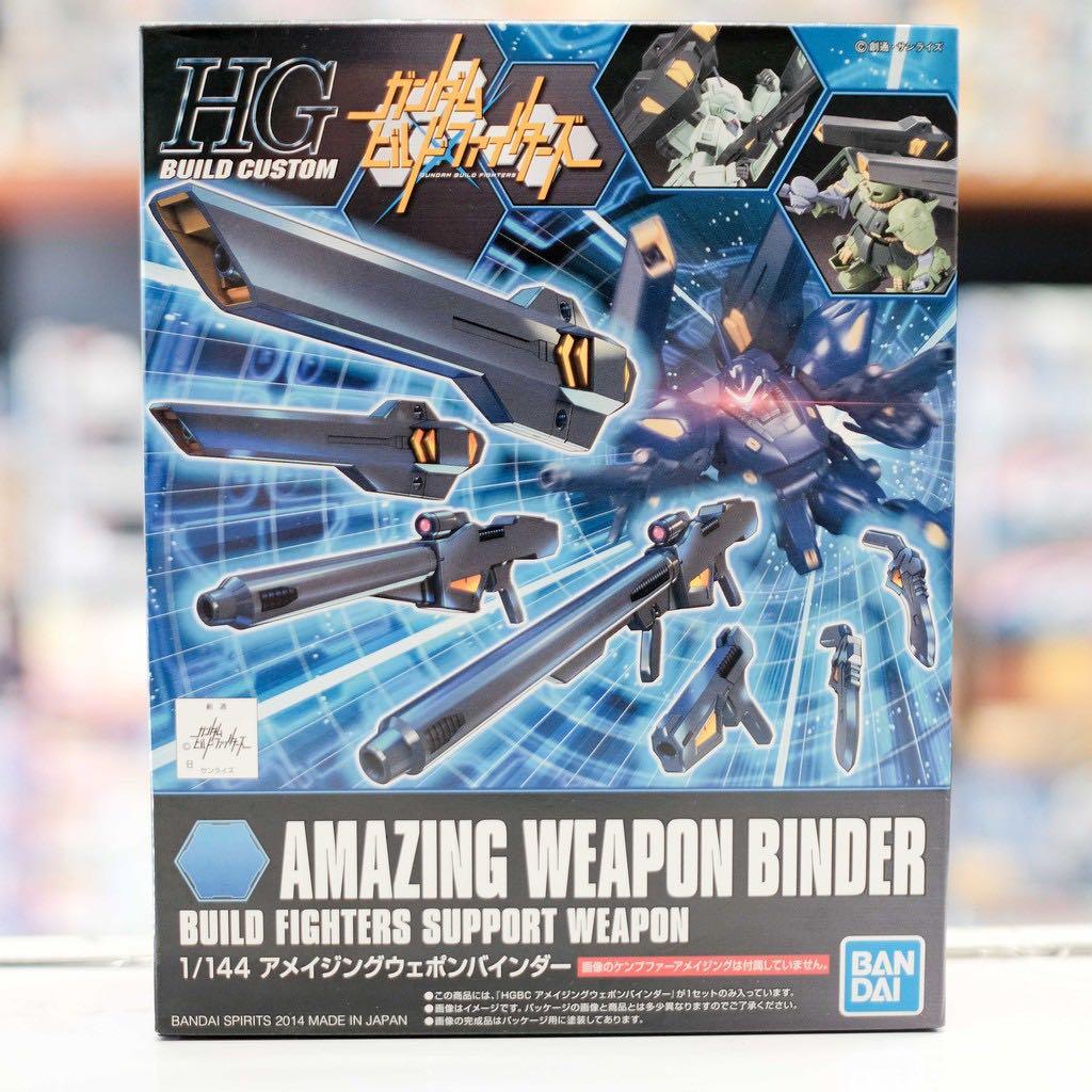 Details about   Bandai Hobby HGBC Amazing Weapon Binder fromJAPAN