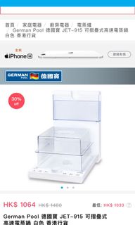 （分類：）位於 。 由 lambb_ 提交（商品編號 1001473281，圖片 1）。簡介： 。