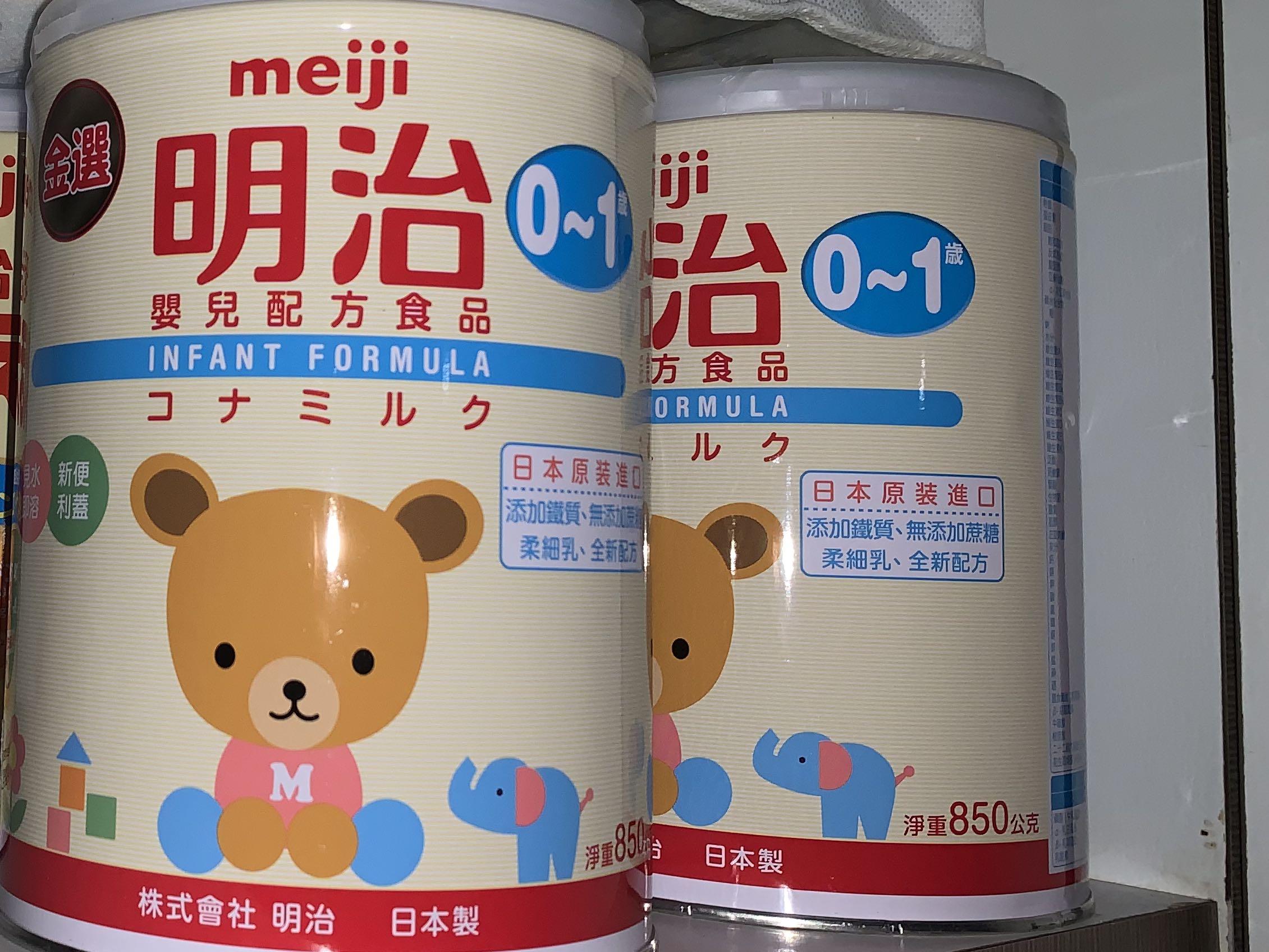 meiji milk for 1 year old