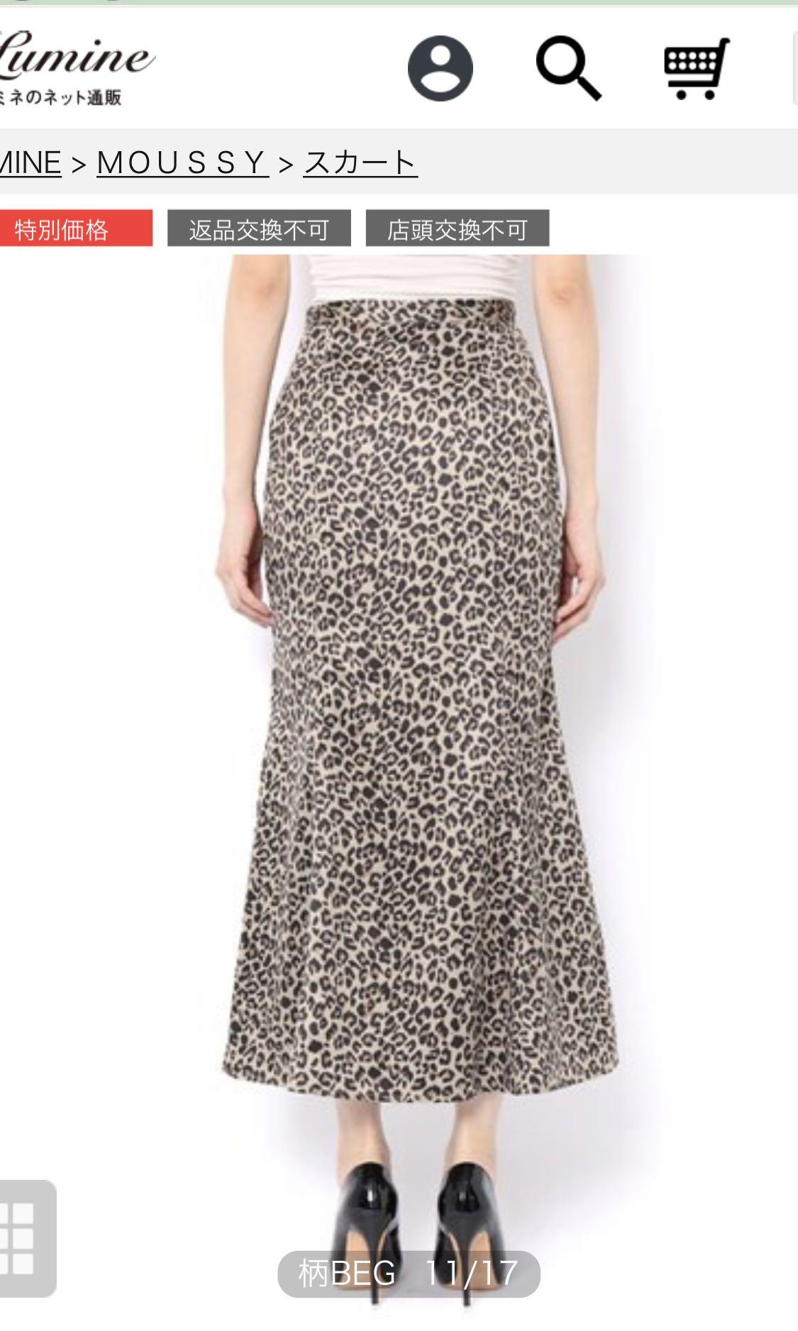 Moussy leopard maxi skirt online