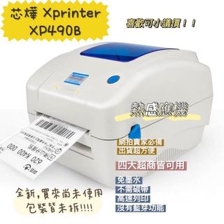 由 han____chi (刊登 ID 1001232249，圖片 1) 提交，位於 的 (類別：)，說明：。