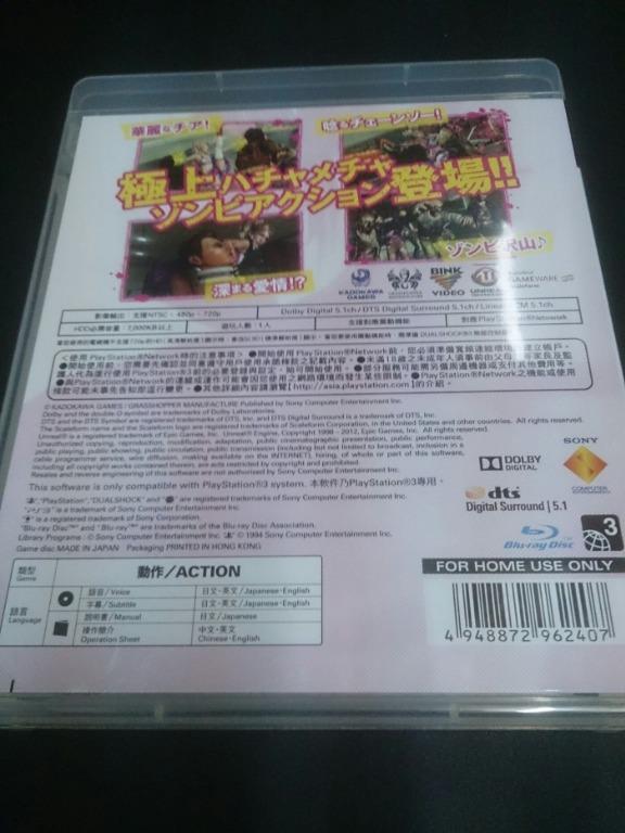 PS3 99.9成新電鋸甜心Lollipop Chainsaw 日文英文合版行貨, 電子遊戲