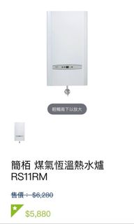 （分類：）位於 。 由 kittykingc 提交（商品編號 1001857192，圖片 1）。簡介： 。