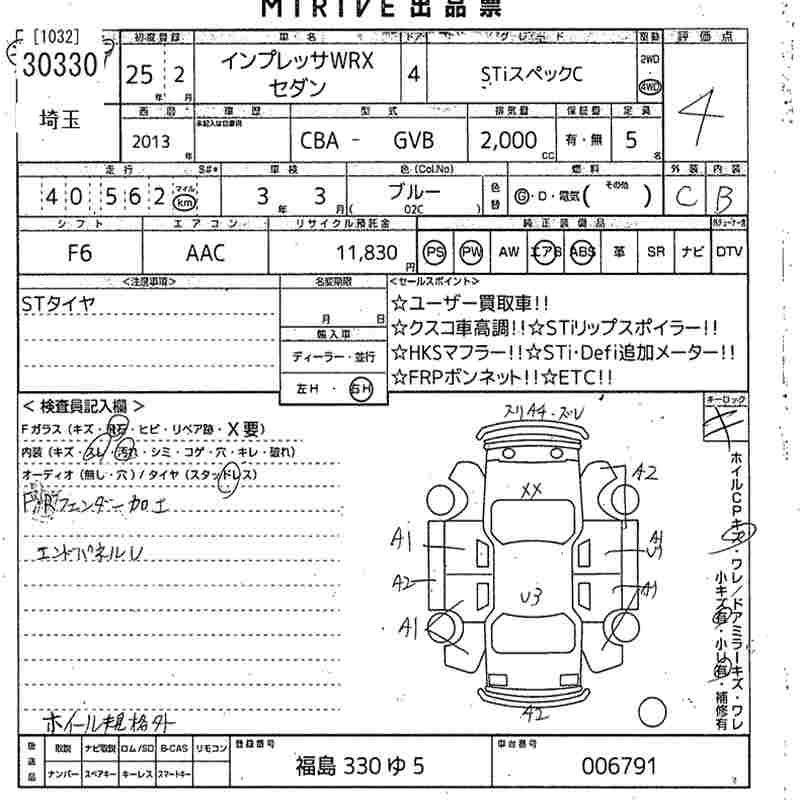 subaru impreza wrx 2 0 sti spec c m