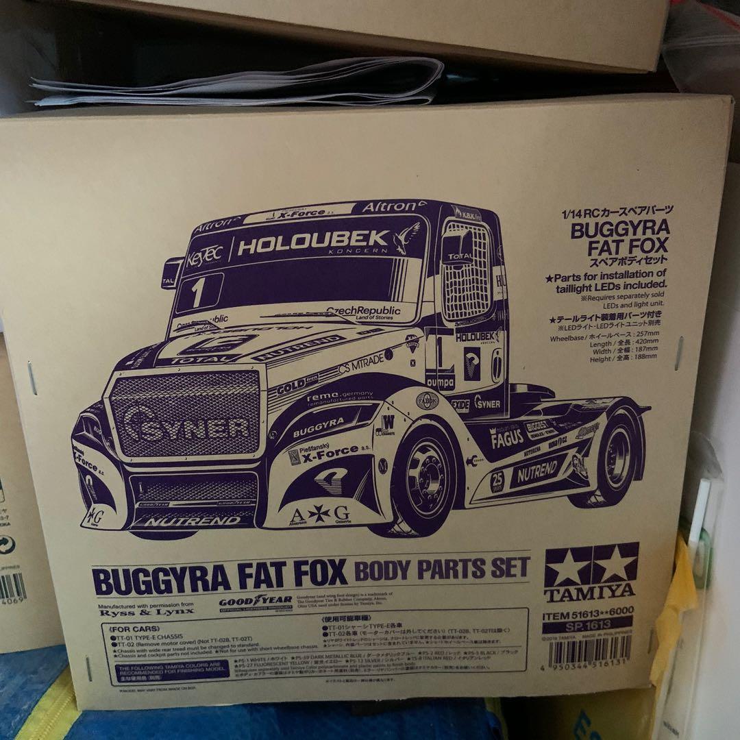 Tamiya buggyra body cheap