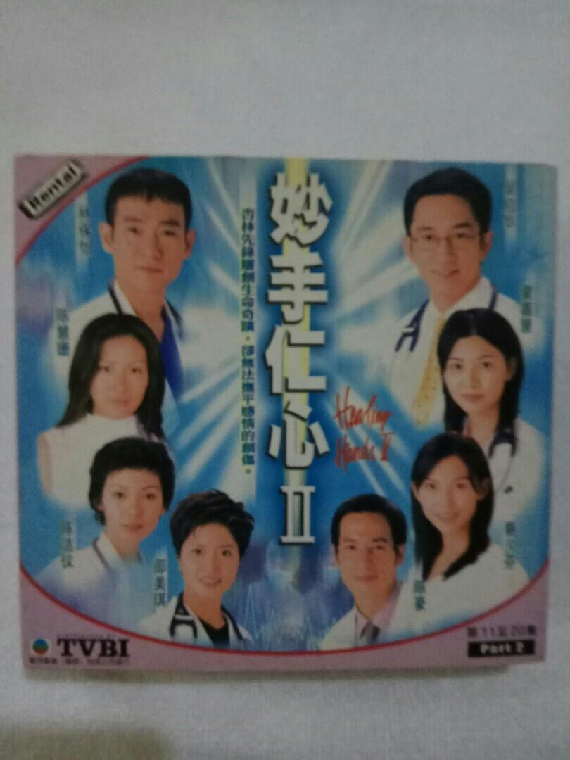 Tvb Drama Healing Hands Ii 妙手仁心 Ii Part 2 Vcd 62 Hobbies Toys Music Media Cds Dvds On Carousell