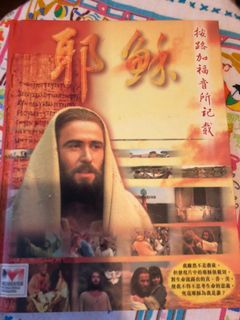 （分類：）位於 。 由 elsamarie 提交（商品編號 1002010066，圖片 1）。簡介： 。
