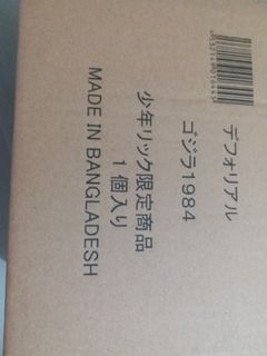 （分類：）位於 。 由 Lun69 提交（商品編號 1001993984，圖片 1）。簡介： 。