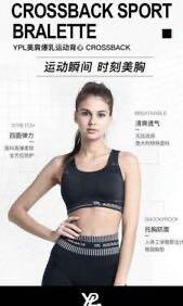 Ypl crossback sport bralette sales