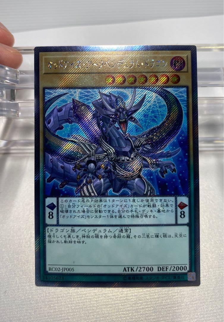 Yugioh Odd Eyes Arc Pendulum Dragon Toys Games Board Games Cards On Carousell Yugioh Odd Eyes Arc Pendulum Dragon Toys Games Board Games Cards On Carousell