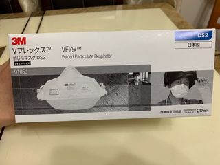 （分類：）位於 。 由 jpmask 提交（商品編號 1002128686，圖片 1）。簡介： 。
