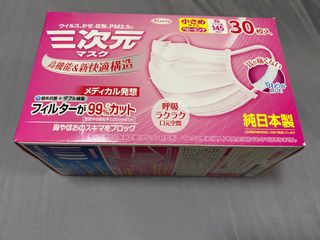 （分類：）位於 。 由 ming86kk 提交（商品編號 1002017238，圖片 1）。簡介： 。