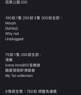 （分類：）位於 。 由 esther__htc 提交（商品編號 1002101998，圖片 1）。簡介： 。
