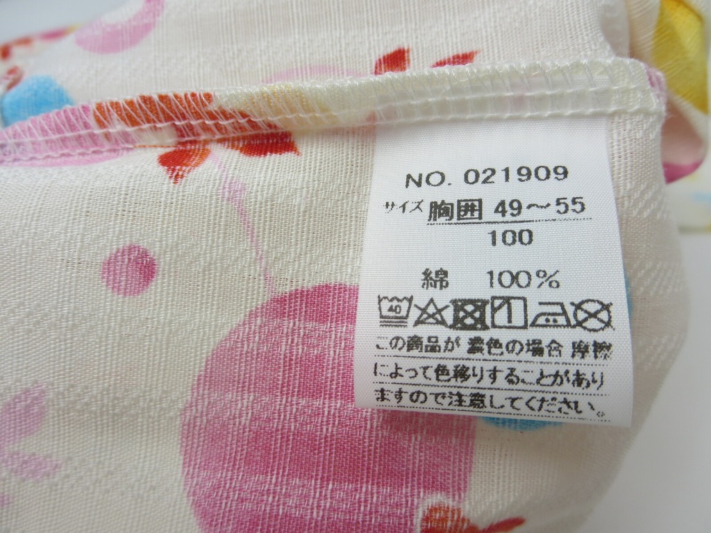 日本製純棉浴衣! ($110-160)