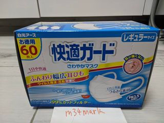 （分類：）位於 。 由 m34mark 提交（商品編號 1002035612，圖片 1）。簡介： 。