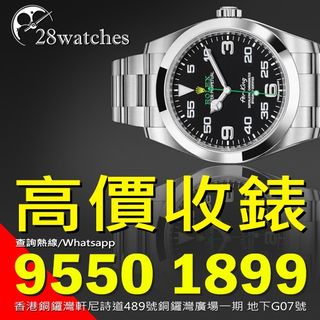 （分類：）位於 。 由 28watches 提交（商品編號 1002041227，圖片 1）。簡介： 。