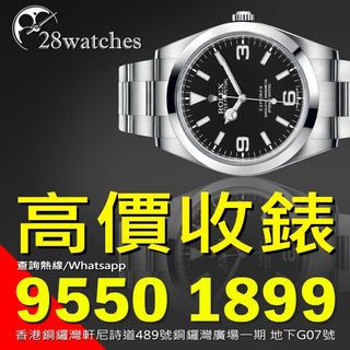 （分類：）位於 。 由 28watches 提交（商品編號 1002041679，圖片 1）。簡介： 。