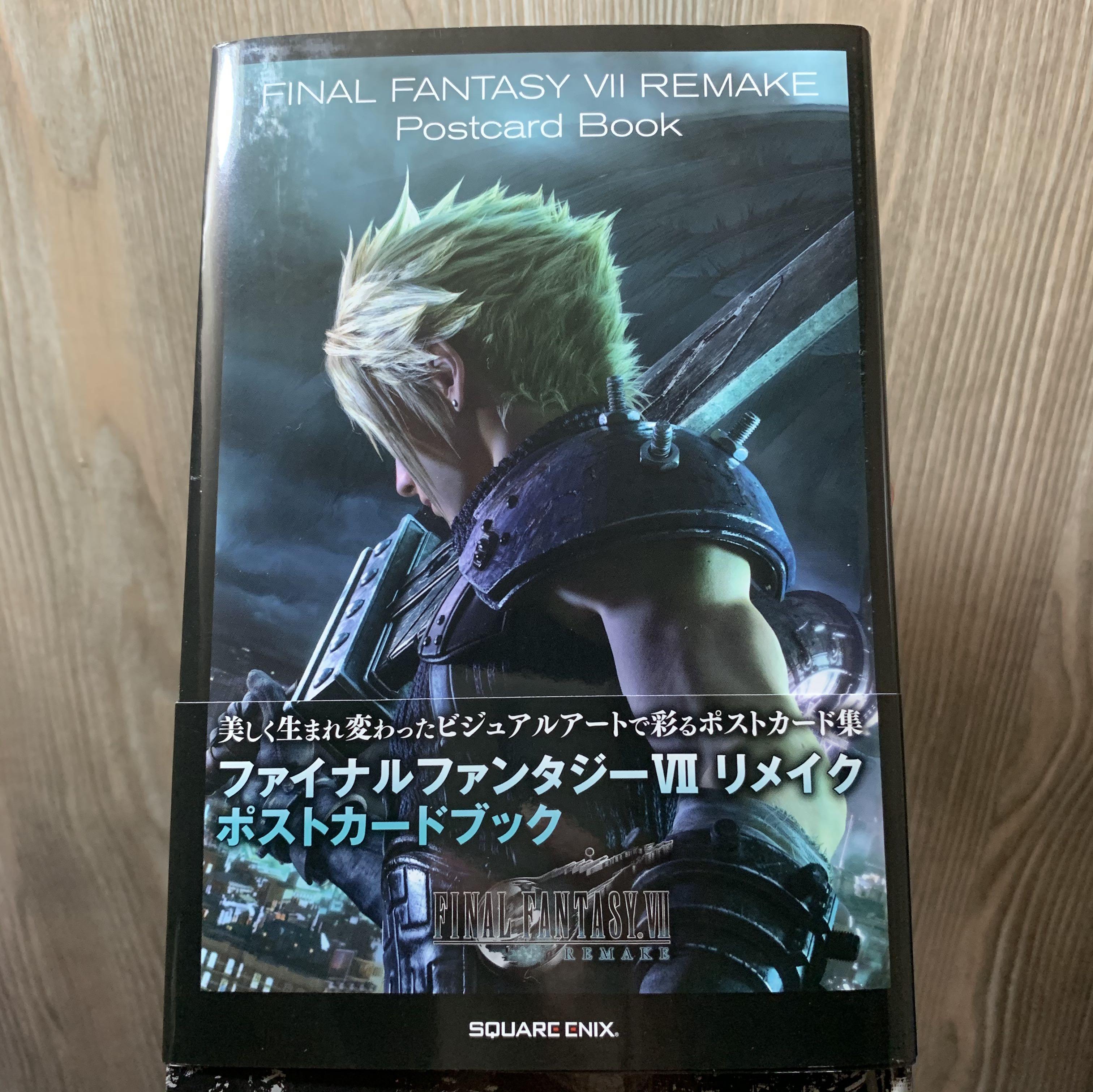 FINALFANTASY7 REMAKE FF7 初回生産限定サントラ