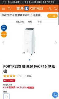 （分類：）位於 。 由 gumffmmk 提交（商品編號 1002162217，圖片 1）。簡介： 。