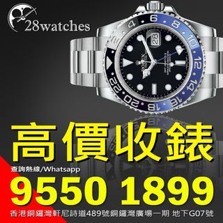 （分類：）位於 。 由 28watches 提交（商品編號 1002041861，圖片 1）。簡介： 。